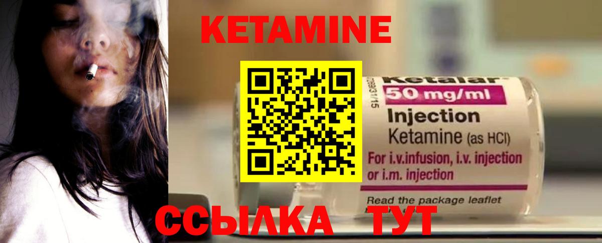 Красный Сулин  КЕТАМИН ketamine  Кетамин VHQ  Вход с VPN 