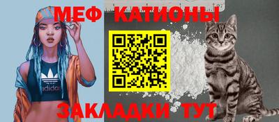 эйфоретик Канаш