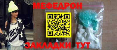 эйфоретик Канаш