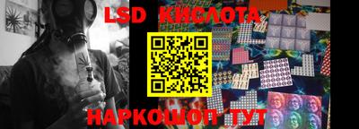 эйфоретик Канаш