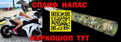 эйфоретик Канаш