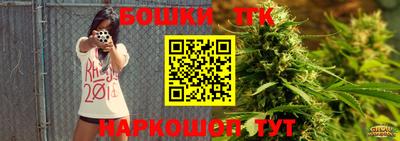 эйфоретик Канаш