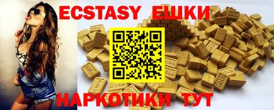 эйфоретик Канаш