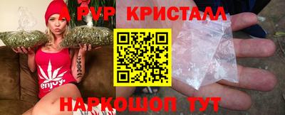 эйфоретик Канаш