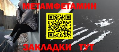 гашик Камышлов