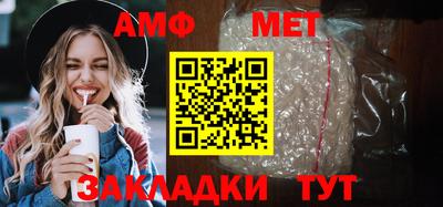 дмт Кандалакша