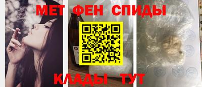 эйфоретик Канаш