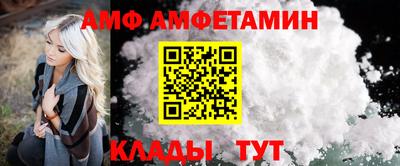 дмт Кандалакша
