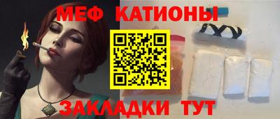 эйфоретик Канаш