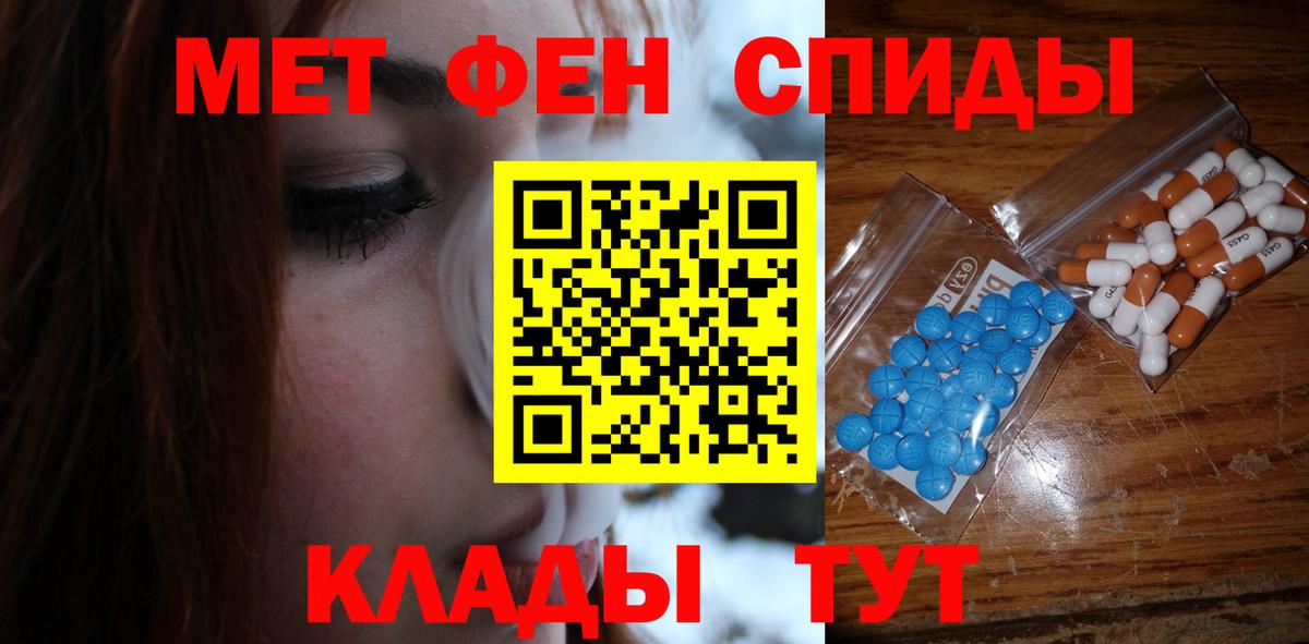 Метамфетамин пудра  Метамфетамин пудра  МЕТАМФЕТАМИН  Красный Сулин  Вход с VPN 