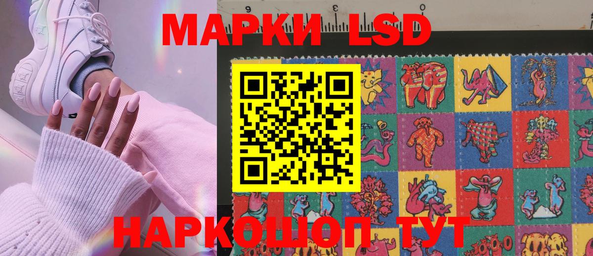Марки NBOMe 1,8мг  Вход с VPN  Марки NBOMe 1,8мг  Марки NBOMe  Красный Сулин 
