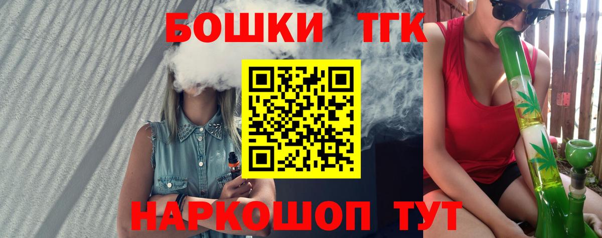 Каннабис гибрид  Шишки марихуана конопля  Красный Сулин  Вход с VPN  Канабис Bruce Banner 