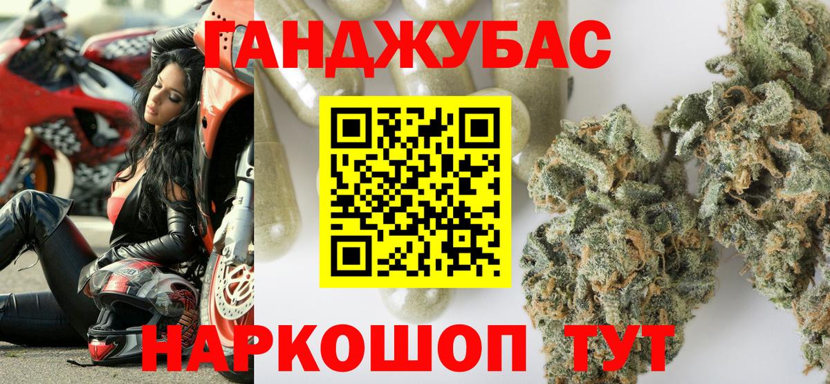 Каннабис конопля Красный Сулин